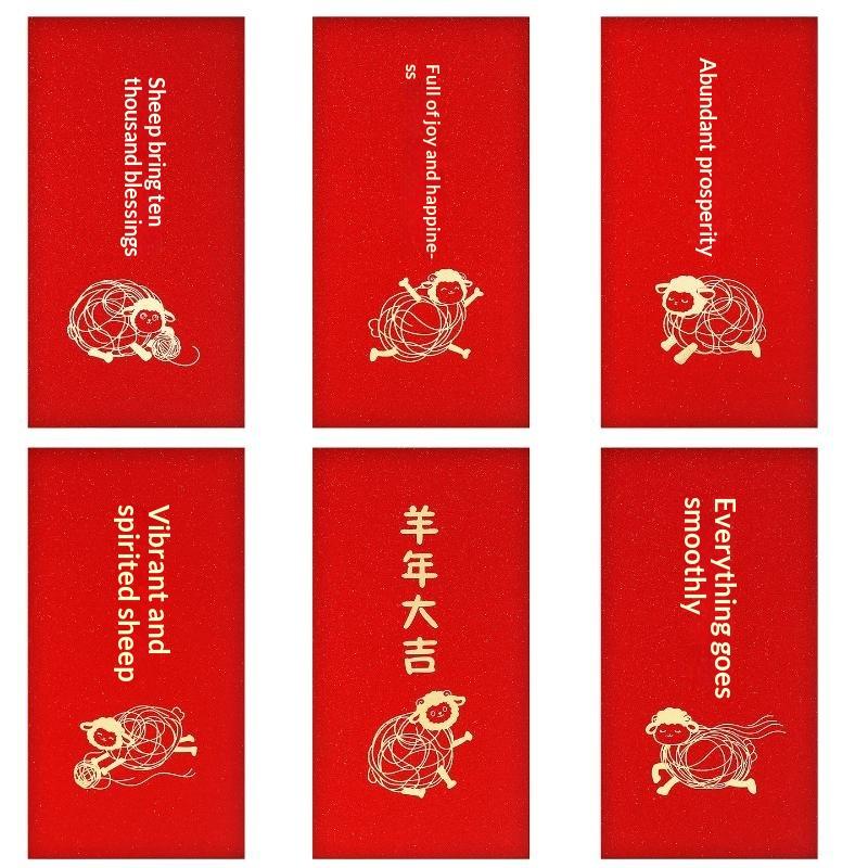 Wedding Envelopes - 6Pcs Chinese Spring Festival 2027 Goat