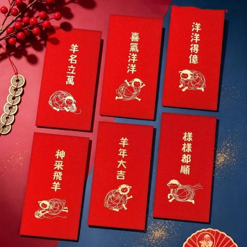 6Pcs Chinese Spring Festival 2 - Wedding Envelopes review and price