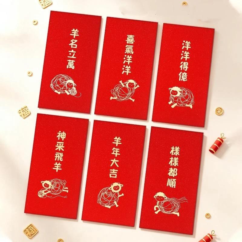 6Pcs Chinese Spring Festival 2 - Wedding Envelopes review and price