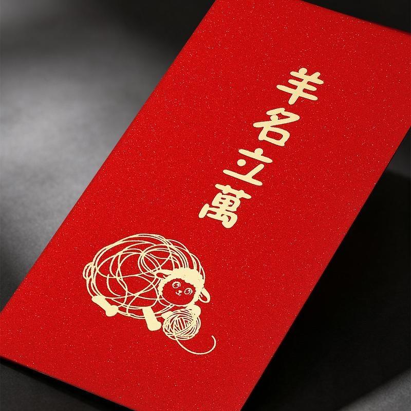 6Pcs Chinese Spring Festival 2 - Wedding Envelopes review and price
