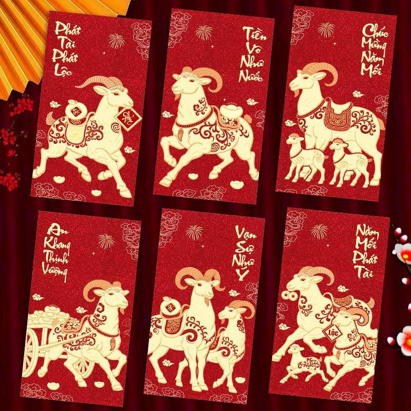 6Pcs Vietnamese 2027 Goat Year - Wedding Envelopes review and price